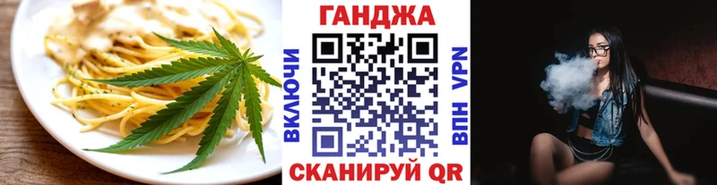 Cannafood марихуана  Новомосковск 