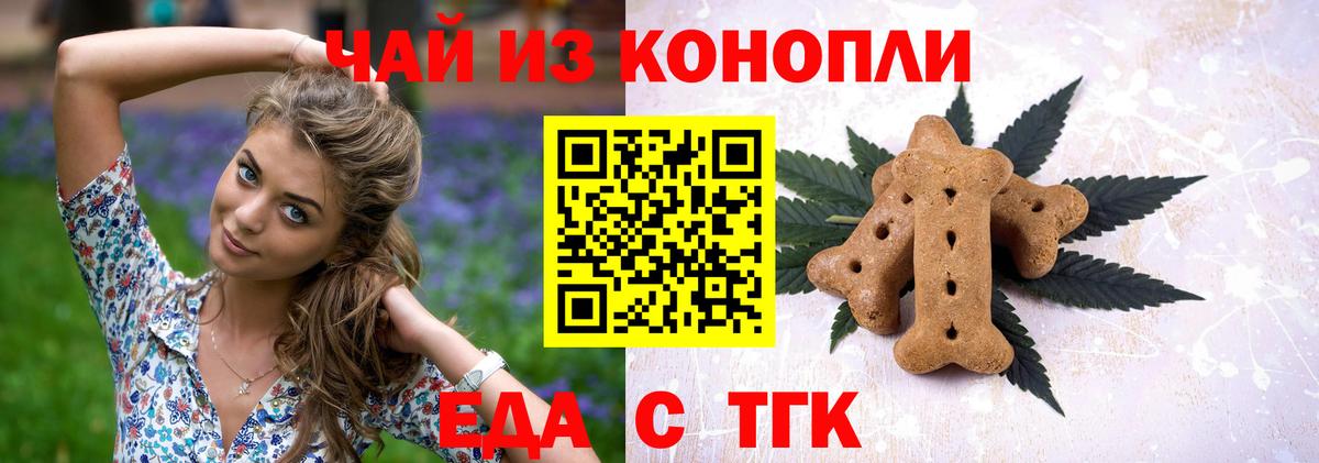 NBOMe  Новомосковск  КЕТАМИН  ЭКСТАЗИ  Марихуана  Гашиш  Вход с VPN  МЕФ   MDMA 