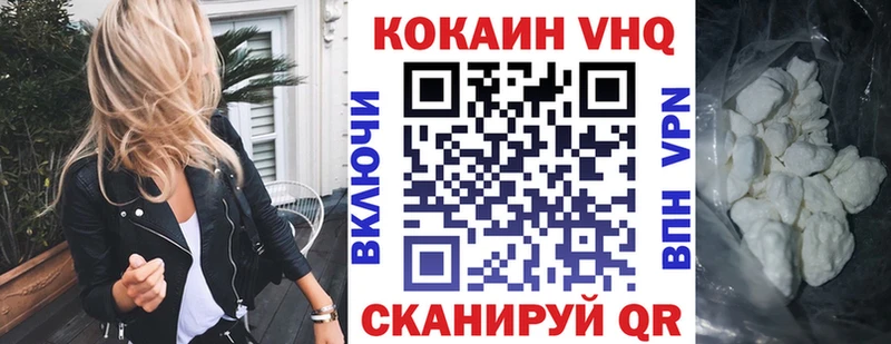 МЕГА онион  Новомосковск  COCAIN Fish Scale 