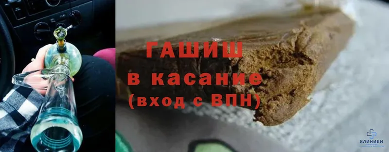 Гашиш hashish  закладка  Новомосковск 