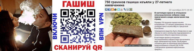 Гашиш VHQ  мега ONION  Новомосковск 