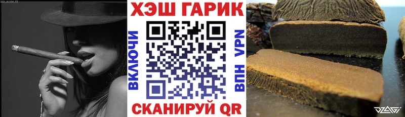 ГАШИШ Изолятор Новомосковск