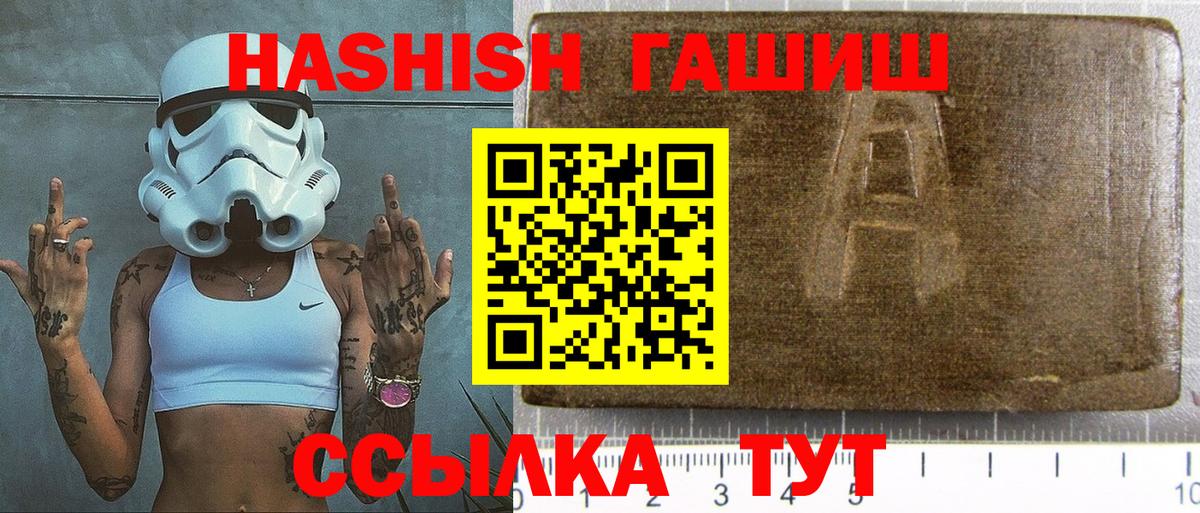 купить  сайты  ГАШИШ хэш  Новомосковск  ГАШИШ индика сатива 