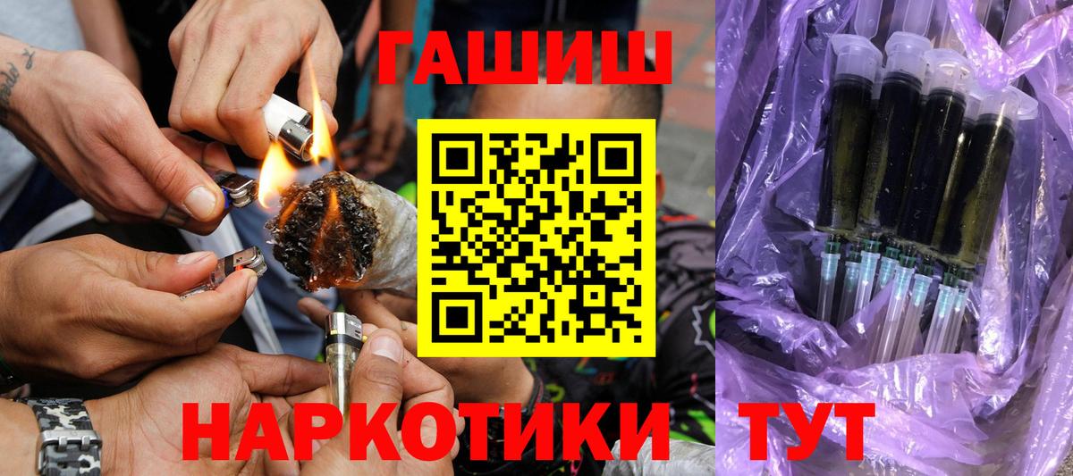 Новомосковск  ГАШ индика сатива  ГАШ  хочу наркоту  Вход с VPN  ГАШ Premium 