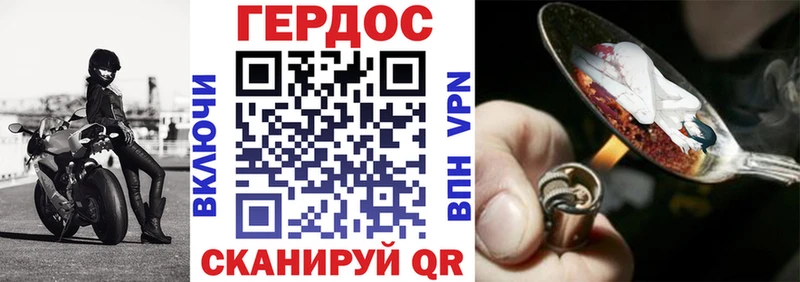 где купить наркоту KRAKEN зеркало ГЕРОИН афганец Новомосковск