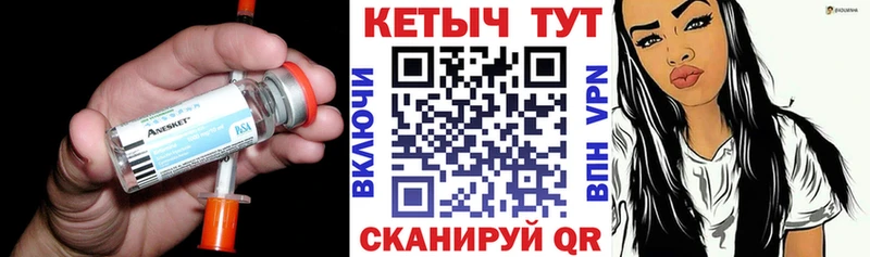 КЕТАМИН ketamine Новомосковск
