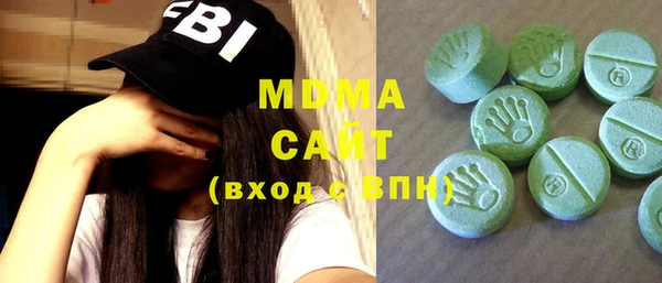 герыч Навашино