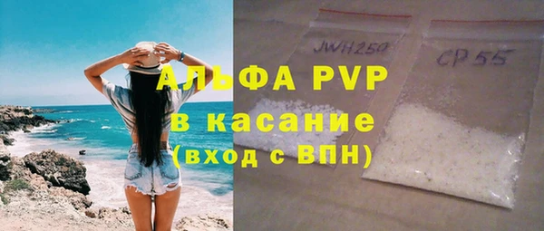 кокаин VHQ Михайловка