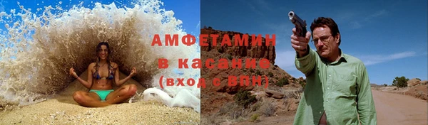 кокаин VHQ Михайловка