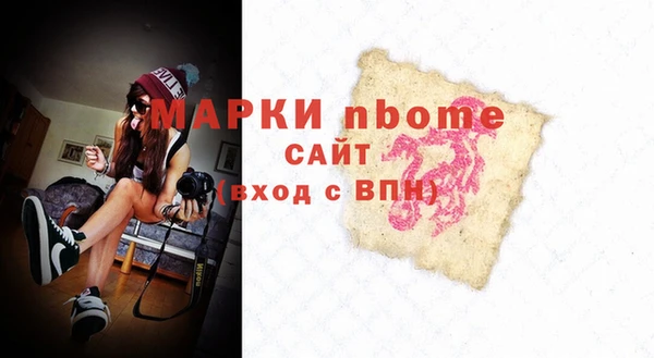 альфа пвп VHQ Бердск