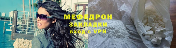 кокаин премиум Наволоки