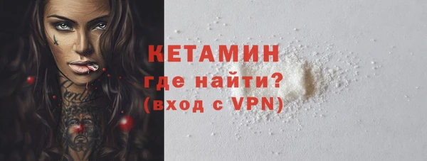кокаин премиум Наволоки
