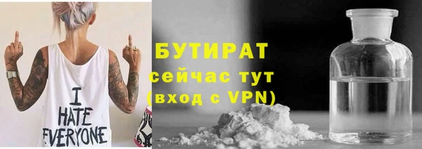 гашишное масло Надым