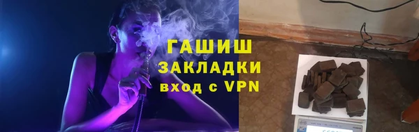кокаин премиум Наволоки