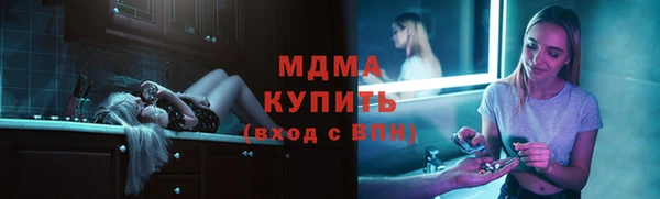 герыч Навашино