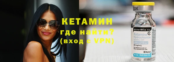 кокаин VHQ Михайловка