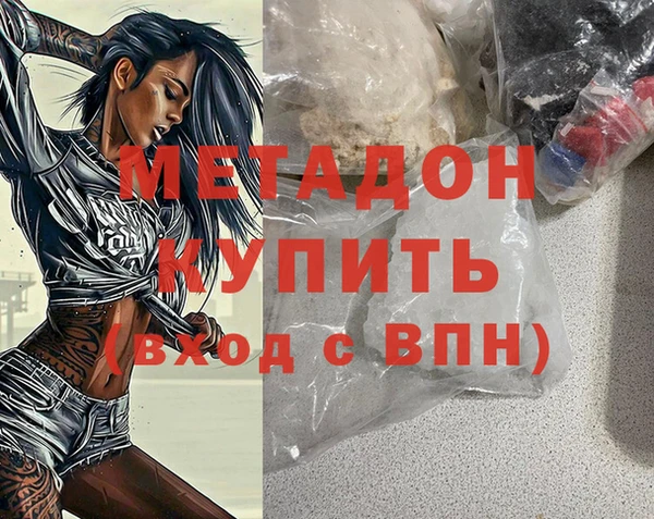 герыч Навашино