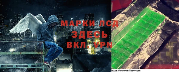 герыч Навашино