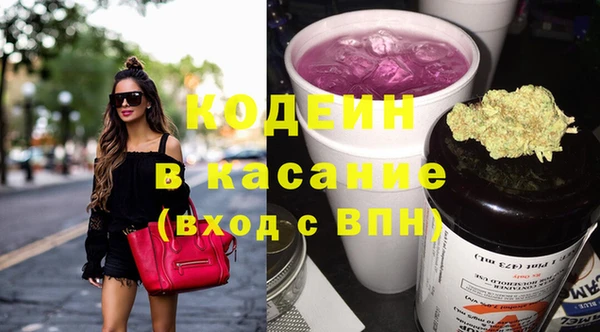 кокаин VHQ Михайловка