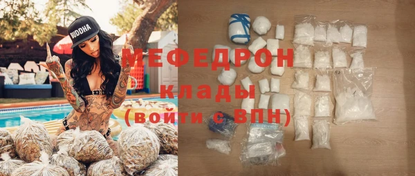 стаф Михайловск