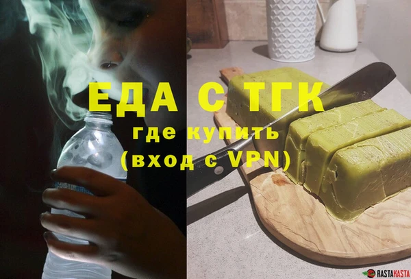 гашишное масло Надым