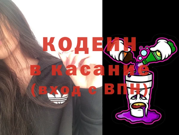 каннабис Ачинск