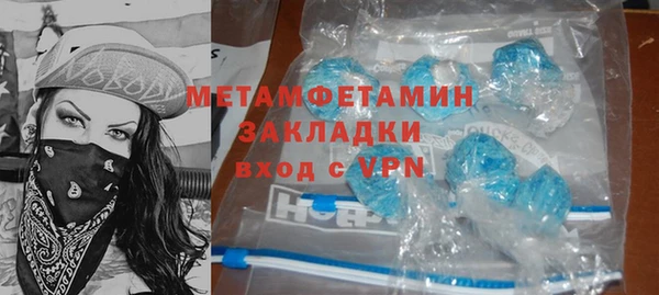 гашишное масло Надым