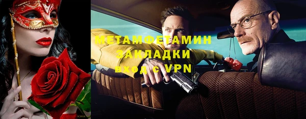 гашишное масло Надым