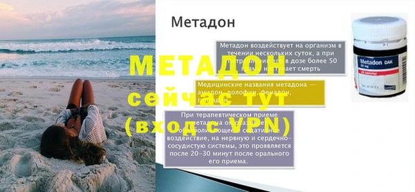герыч Навашино