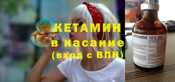 герыч Навашино