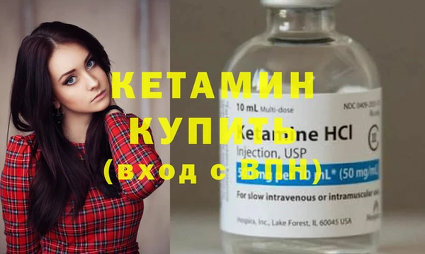 кокаин VHQ Михайловка