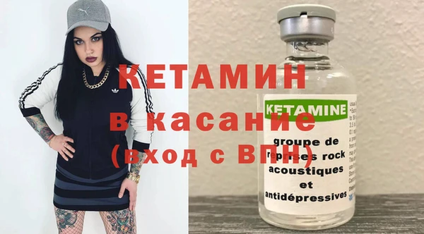 кокаин VHQ Михайловка
