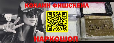 бутират Абакан