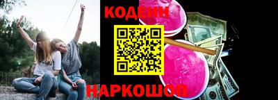 хмурый Донецк