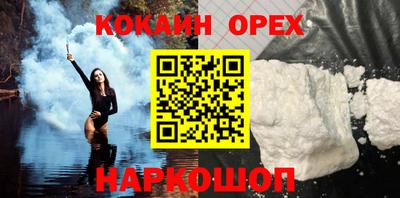 индика Азнакаево