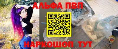 наркотики Дубна