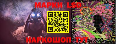 бутират Абакан