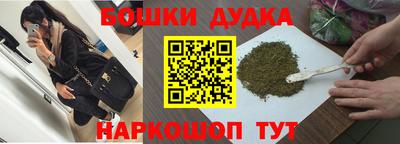 гашиш Донской