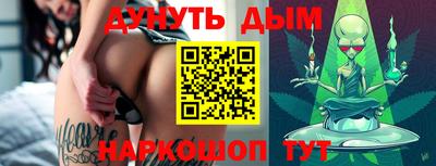 бутират Абакан