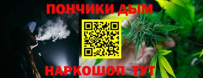гашиш Донской