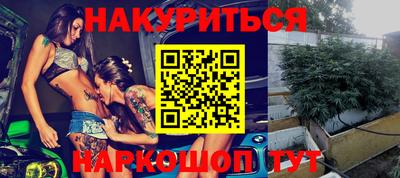 бутират Абакан