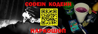 бутират Абакан