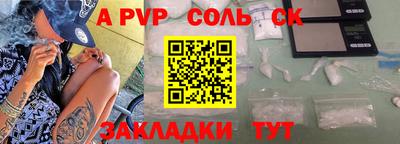 индика Азнакаево