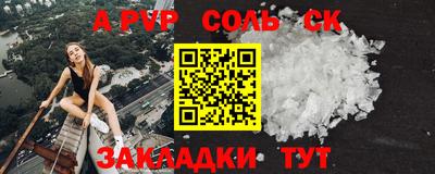 бутират Абакан