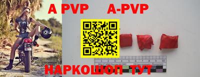 бутират Абакан