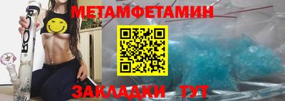 хмурый Донецк