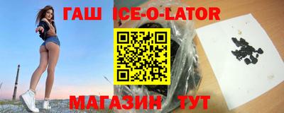 гашиш Донской