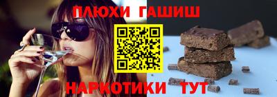 наркотики Дубна