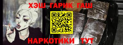 бутират Абакан