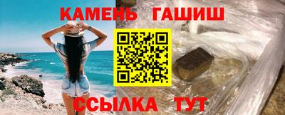 гашиш Донской